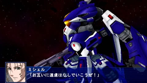 Super Robot Taisen OE - 43