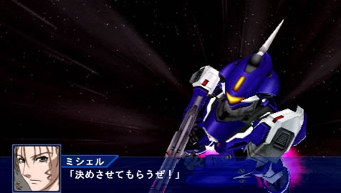 Super Robot Taisen OE - 44