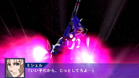 Super Robot Taisen OE - 45