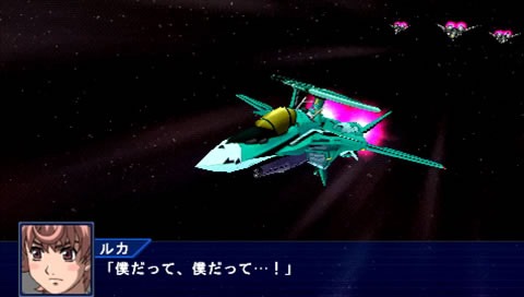 Super Robot Taisen OE - 48
