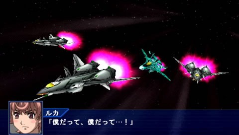 Super Robot Taisen OE - 49
