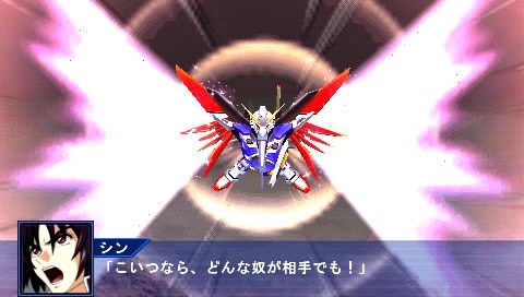 Super Robot Taisen OE - 4