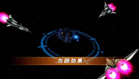 Super Robot Taisen OE - 52