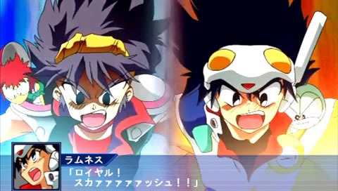Super Robot Taisen OE - 63
