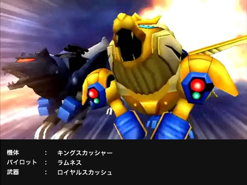 Super Robot Taisen OE - 67