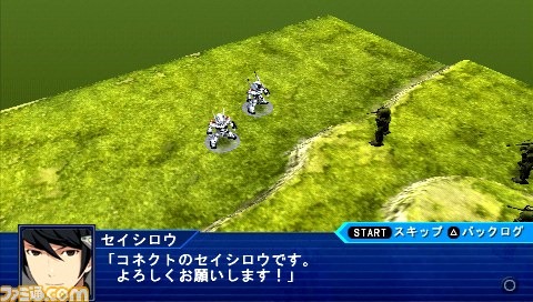 Super Robot Taisen OE - 8