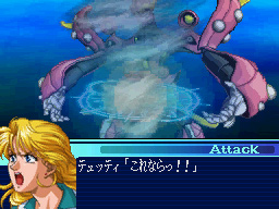 Super Robot Taisen OG  (12)