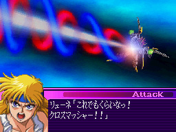 Super Robot Taisen OG  (14)