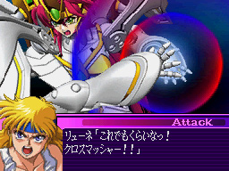 Super Robot Taisen OG  (15)