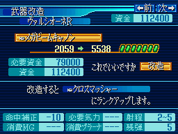 Super Robot Taisen OG  (17)