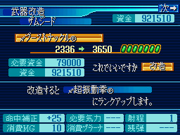 Super Robot Taisen OG  (23)