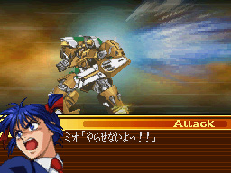 Super Robot Taisen OG  (25)