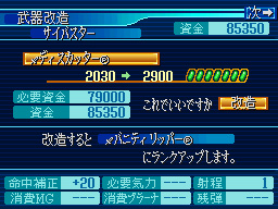 Super Robot Taisen OG  (28)