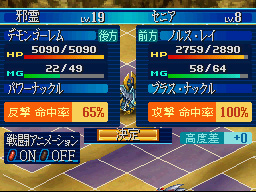 Super Robot Taisen OG  (2)