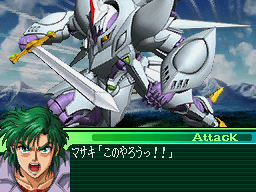 Super Robot Taisen OG  (30)