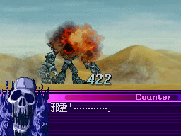 Super Robot Taisen OG  (4)