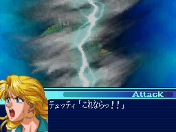 Super Robot Taisen OG  (7)