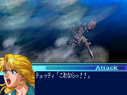 Super Robot Taisen OG  (8)