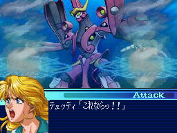Super Robot Taisen OG  (9)