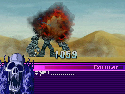 Super Robot Taisen OG 