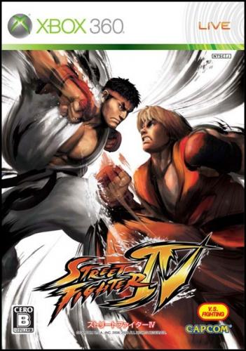 Super Street Fighter IV