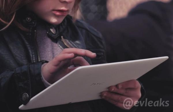 tablette-htc-2012- (8)