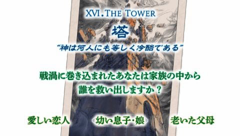 Tactics Ogre Let Us Cling Together 010