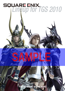 TGS-Dissidia-Duodecim