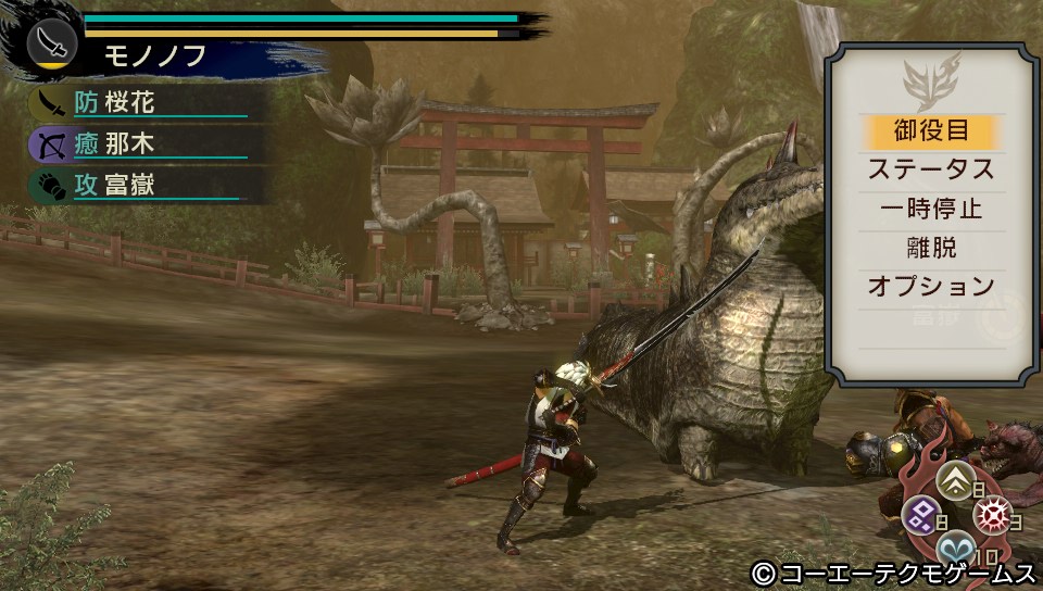 Toukiden 04.04.2013. (11)