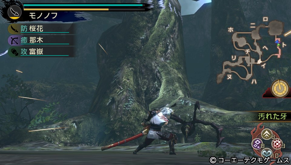 Toukiden 04.04.2013. (21)