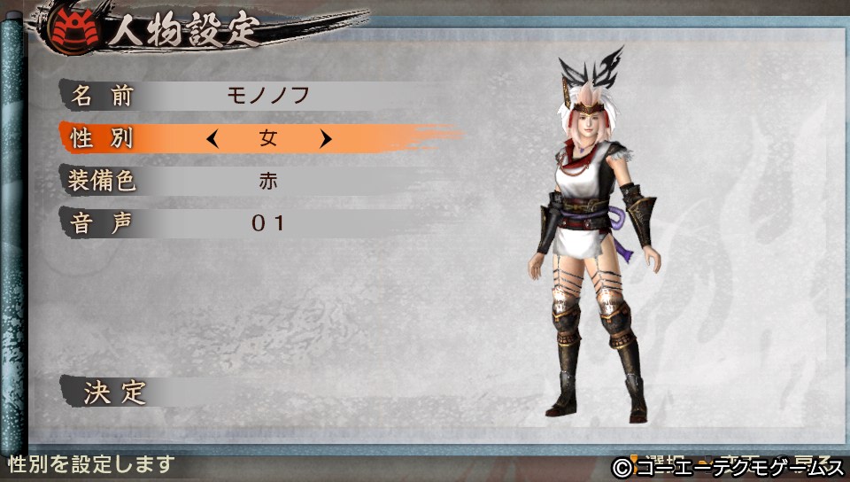 Toukiden 04.04.2013. (2)