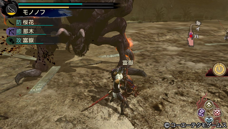Toukiden 04.04.2013. (39)