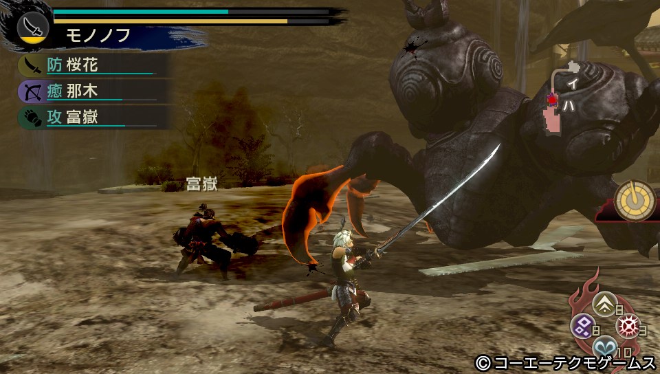 Toukiden 04.04.2013. (40)