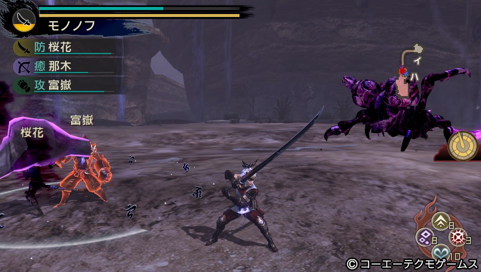 Toukiden 04.04.2013. (41)