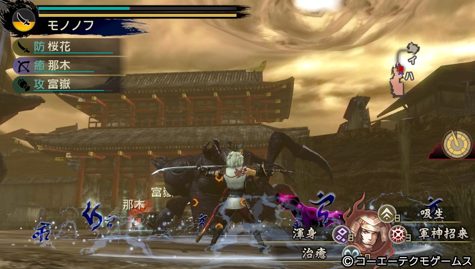 Toukiden 04.04.2013. (42)