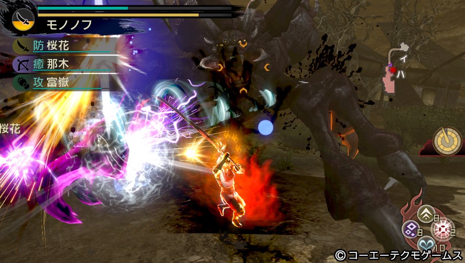 Toukiden 04.04.2013. (43)