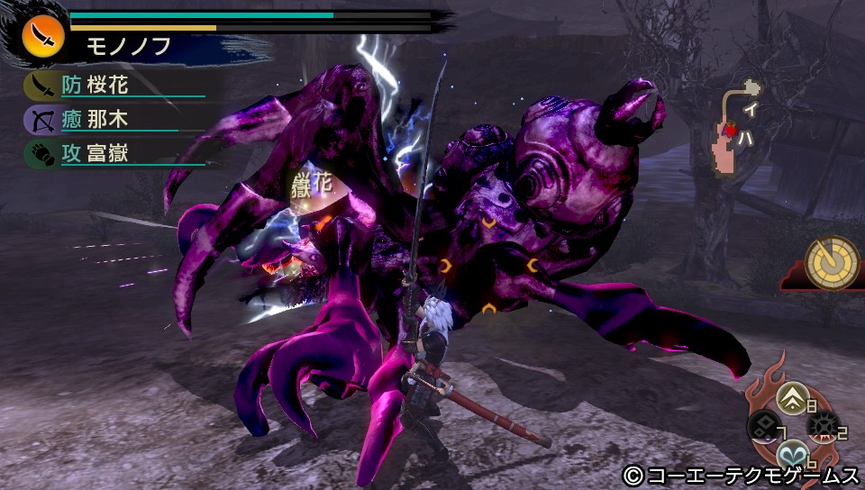 Toukiden 04.04.2013. (46)