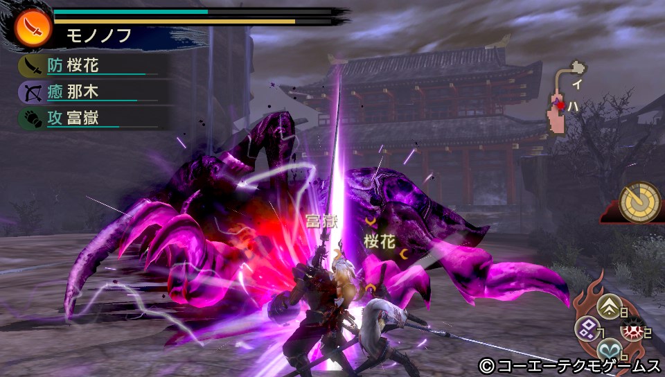 Toukiden 04.04.2013. (49)