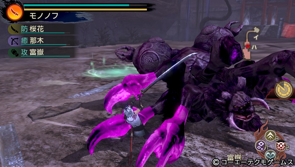 Toukiden 04.04.2013. (50)