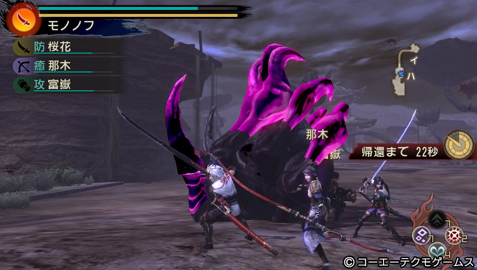 Toukiden 04.04.2013. (53)