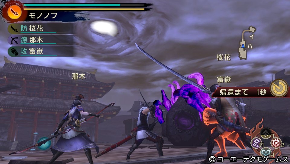 Toukiden 04.04.2013. (54)