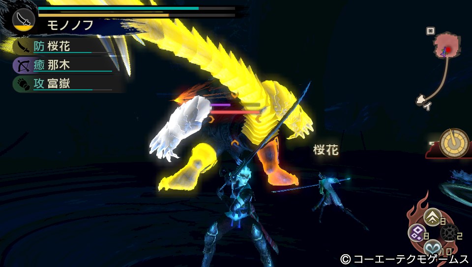 Toukiden 04.04.2013. (61)