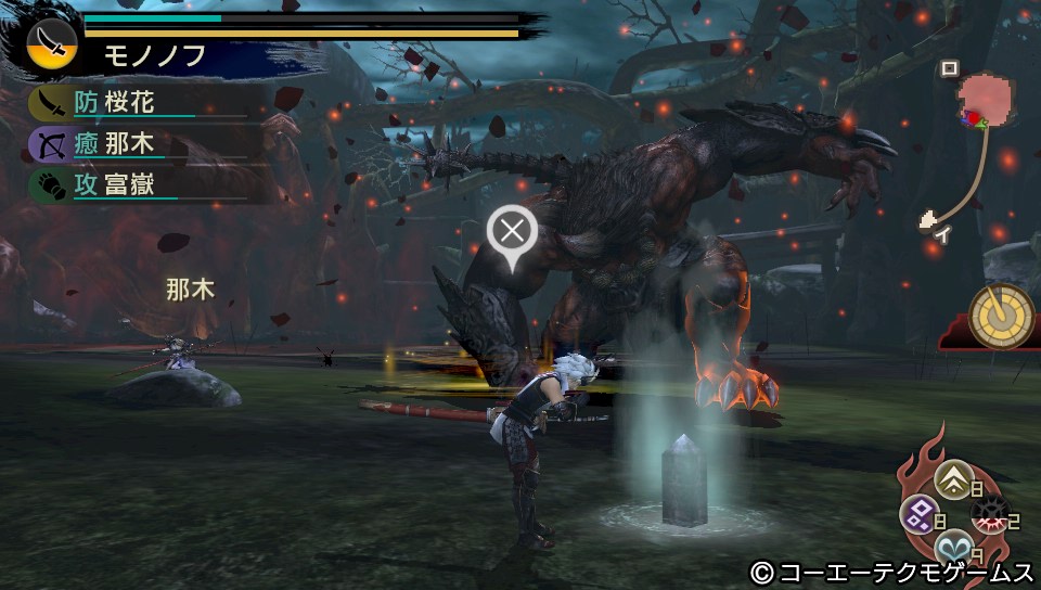 Toukiden 04.04.2013. (63)
