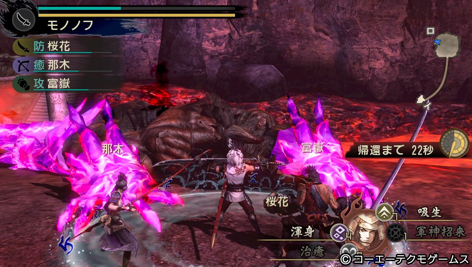 Toukiden 04.04.2013. (78)