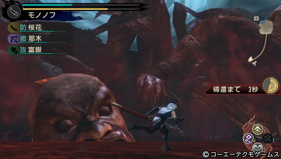 Toukiden 04.04.2013. (79)