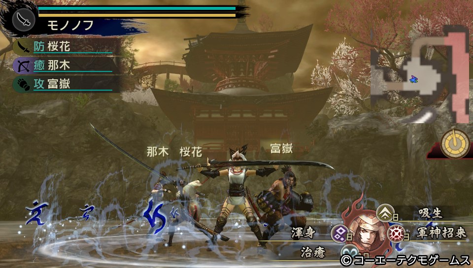 Toukiden 04.04.2013. (82)