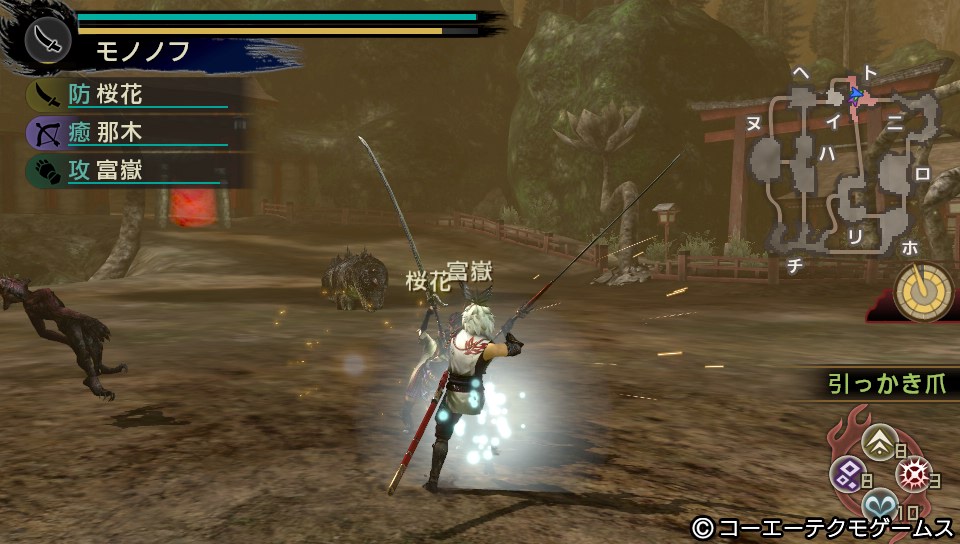 Toukiden 04.04.2013. (9)