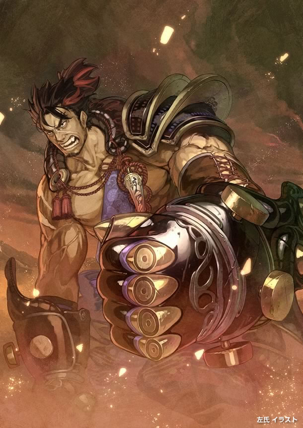 Toukiden  21.03.2013. (15)