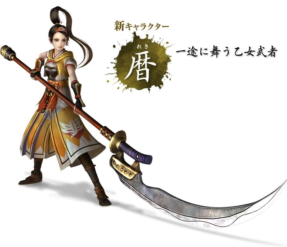 Toukiden Kiwami 03.04.2014  (5)