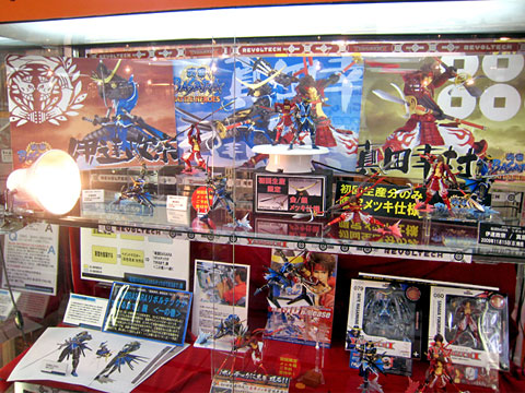 toys (6)